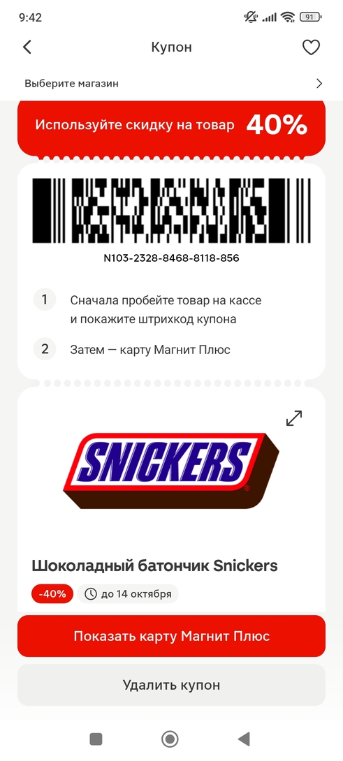 1000040485