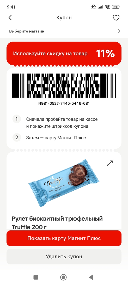 1000040484