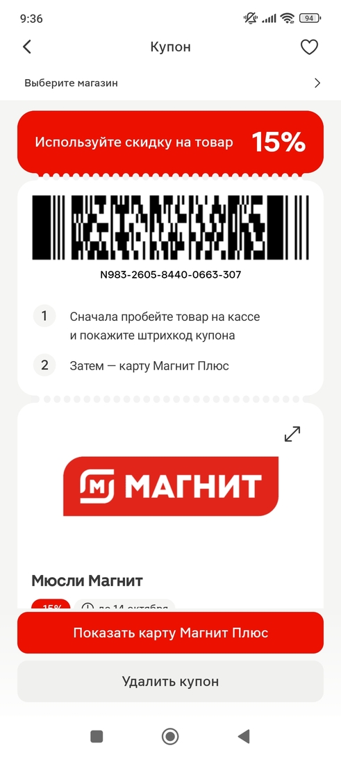 1000040482