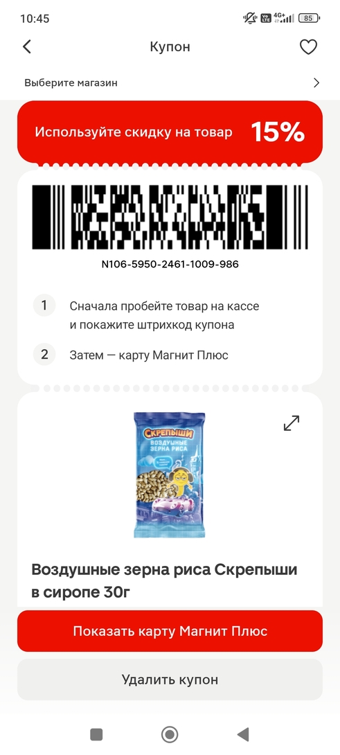 1000040372