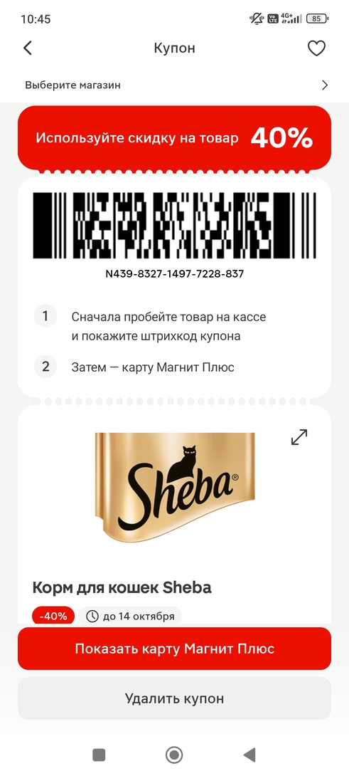 1000040370