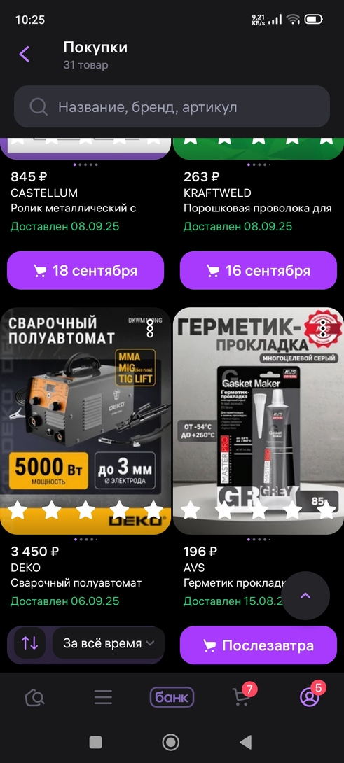 1000003700