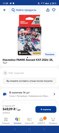 Screenshot20250913-113900