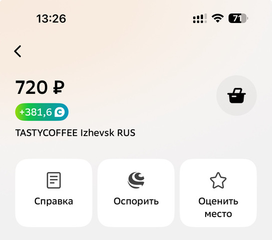 imagepicker9198912E-5CEF-4E5E-9670-A01513B563B0-1564-0000006BA69C1622