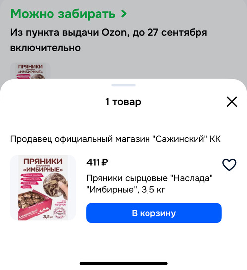 imagepicker88CCE713-2C4F-4DA4-8F7B-A32FFEDB9B43-17934-000002115D7A3C7B