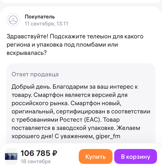 imagepicker752D9BC6-B82D-46D0-9CE2-C522004DEA23-20266-0000043D997AEEC9