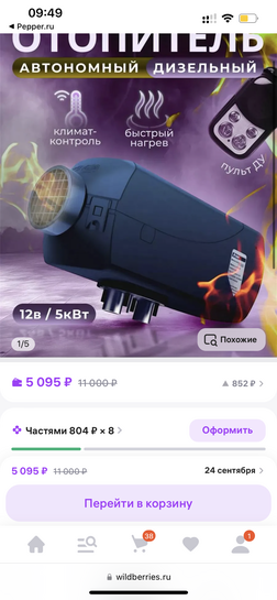 imagepicker4B890DE5-7DB3-4FCA-A056-ADC80AC657C4-9063-00000814550BA733