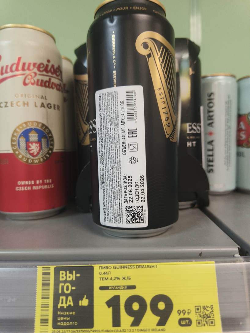 IMG202509141300380325281407086568876796