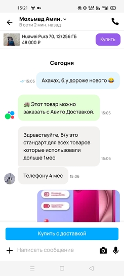 Screenshot2025-09-14-15-21-31-94