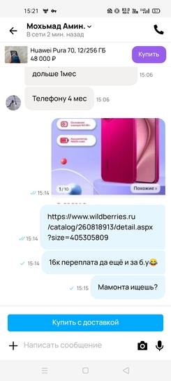 Screenshot2025-09-14-15-21-42-50