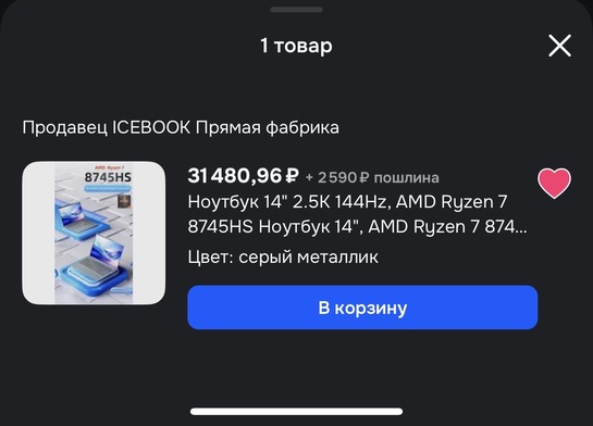 imagepickerA4D4C46A-55E2-466D-BA00-075742893FE0-11777-000003F3E774233C