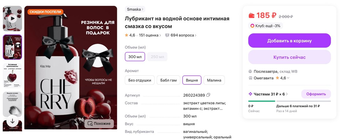 Лилия сиськи ребрик