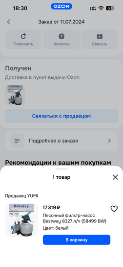 imagepicker21B66192-09A0-41E3-94E5-729A37160502-1376-000000497B5248DD