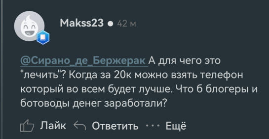 Screenshot20250914195826ru.pepper