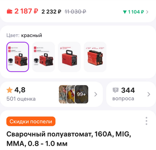 imagepicker736AE772-51C2-42CF-8232-C56CFF5B9053-1522-000000883A41495D