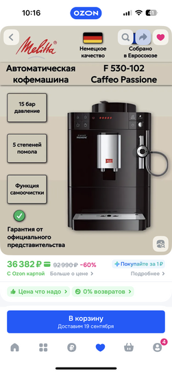 imagepicker58134091-AE03-4265-9A0D-86A7EE3865AF-8573-0000025166B3F966