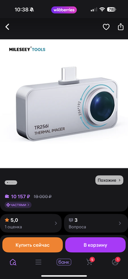 imagepicker171C4DC2-761D-423B-BB5D-33E981D4A669-10404-00000519BA4DC195