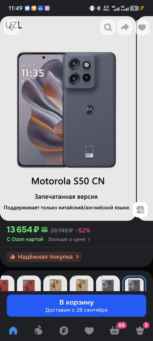 1000068626