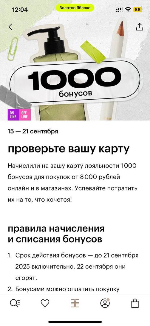 1000040726