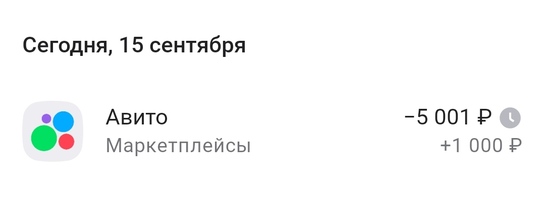 IMG20250915132050