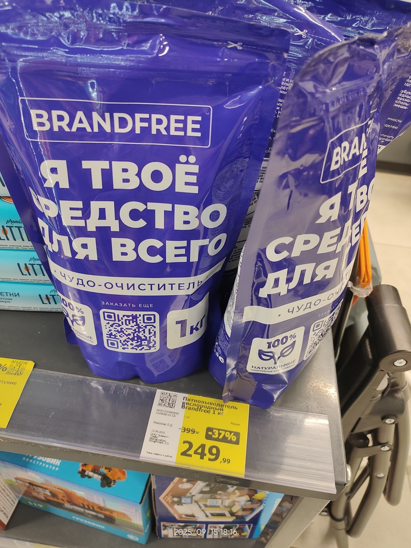 1000038700