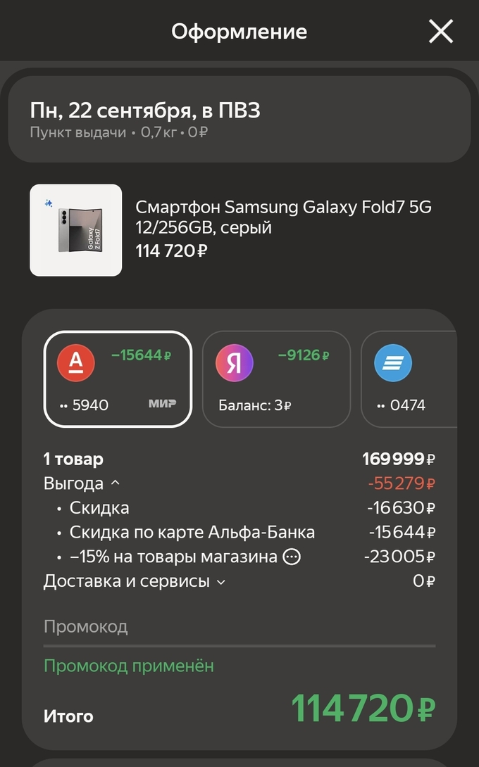 1000110117