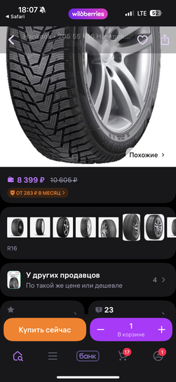 imagepicker07C20E38-CA59-4C65-9ED2-D3C01F9190CF-9524-000005315BE52344