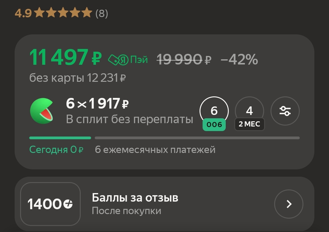 1000006981