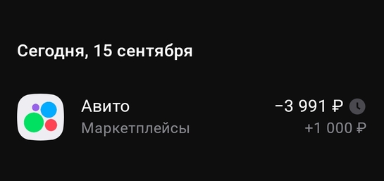 Screenshot20250915205947