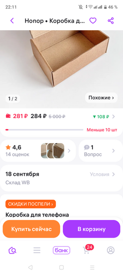 Screenshot20250915-221139