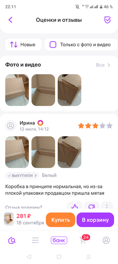 Screenshot20250915-221123