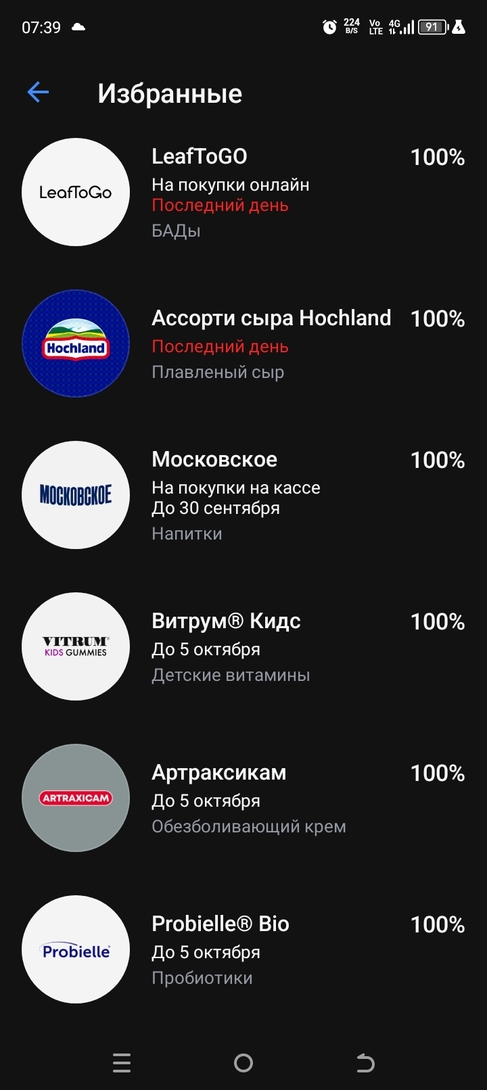 1000016792
