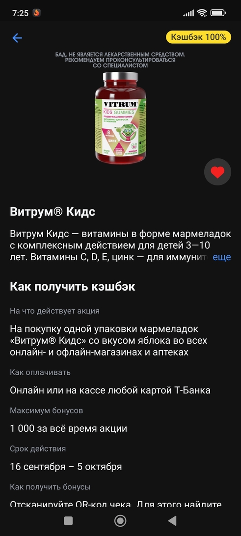 1000012928