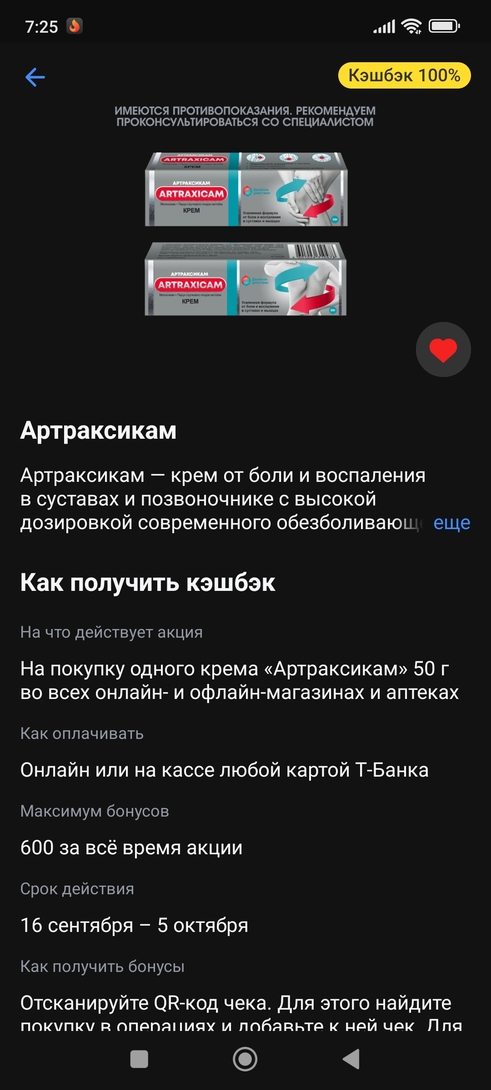 1000012927