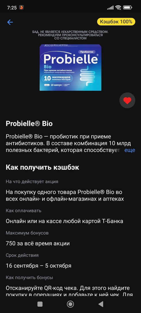 1000012926