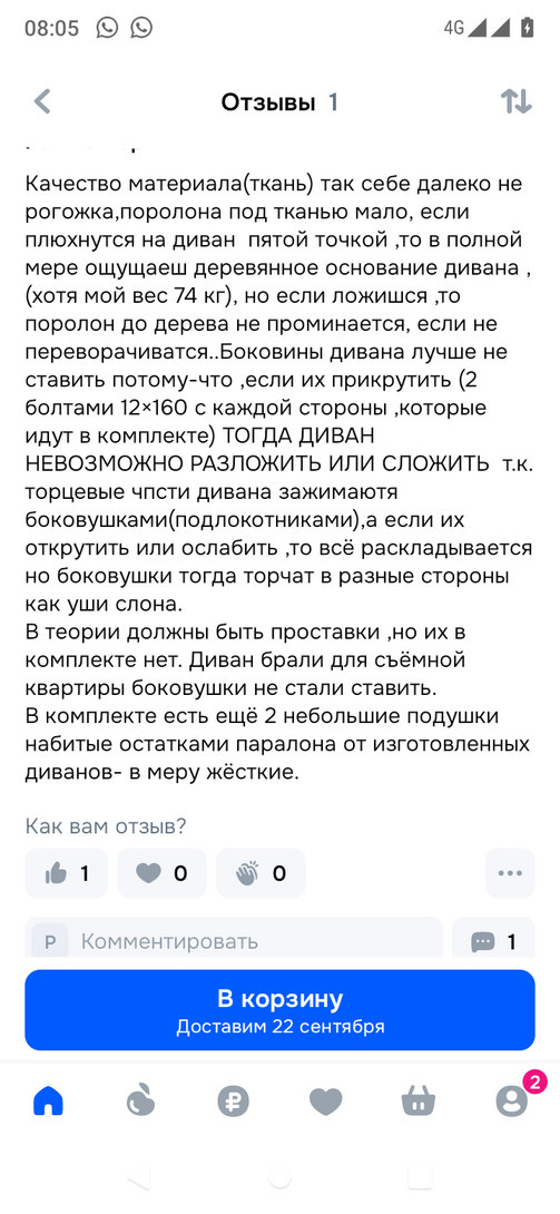 Screenshot20250916-080516