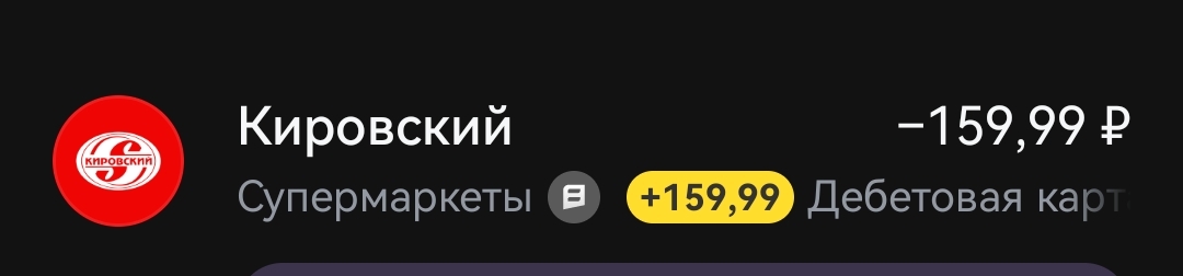 Screenshot20250916095517