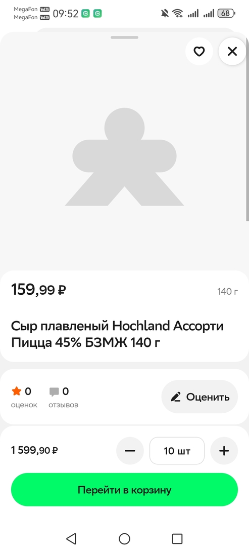 Screenshot20250916095244ru.instamart
