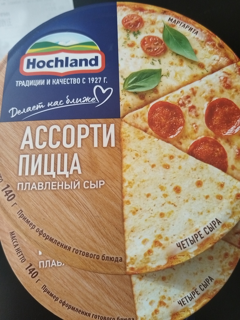 IMG20250916094633