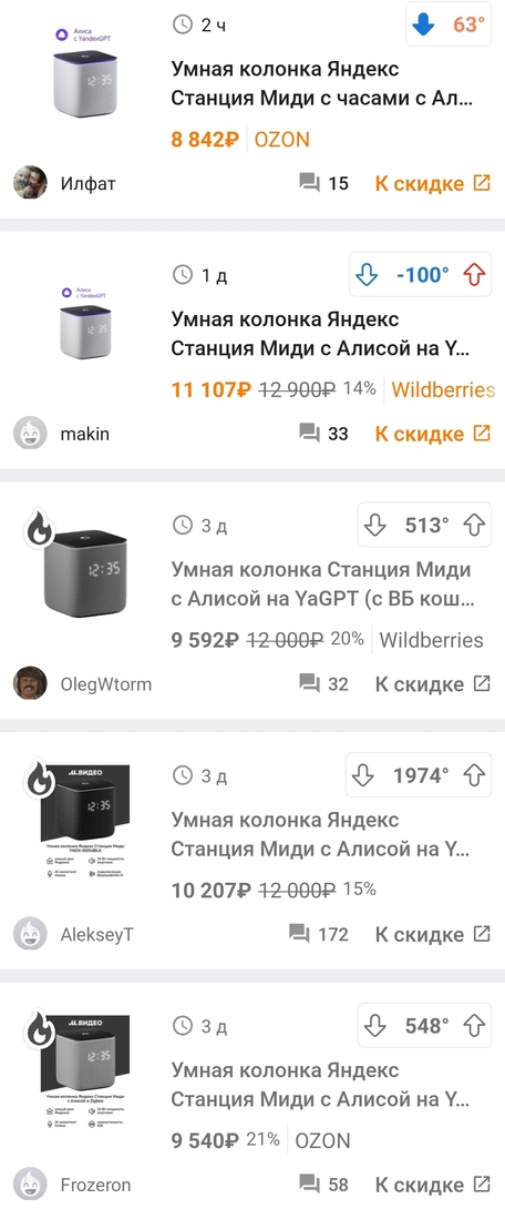 1000100637