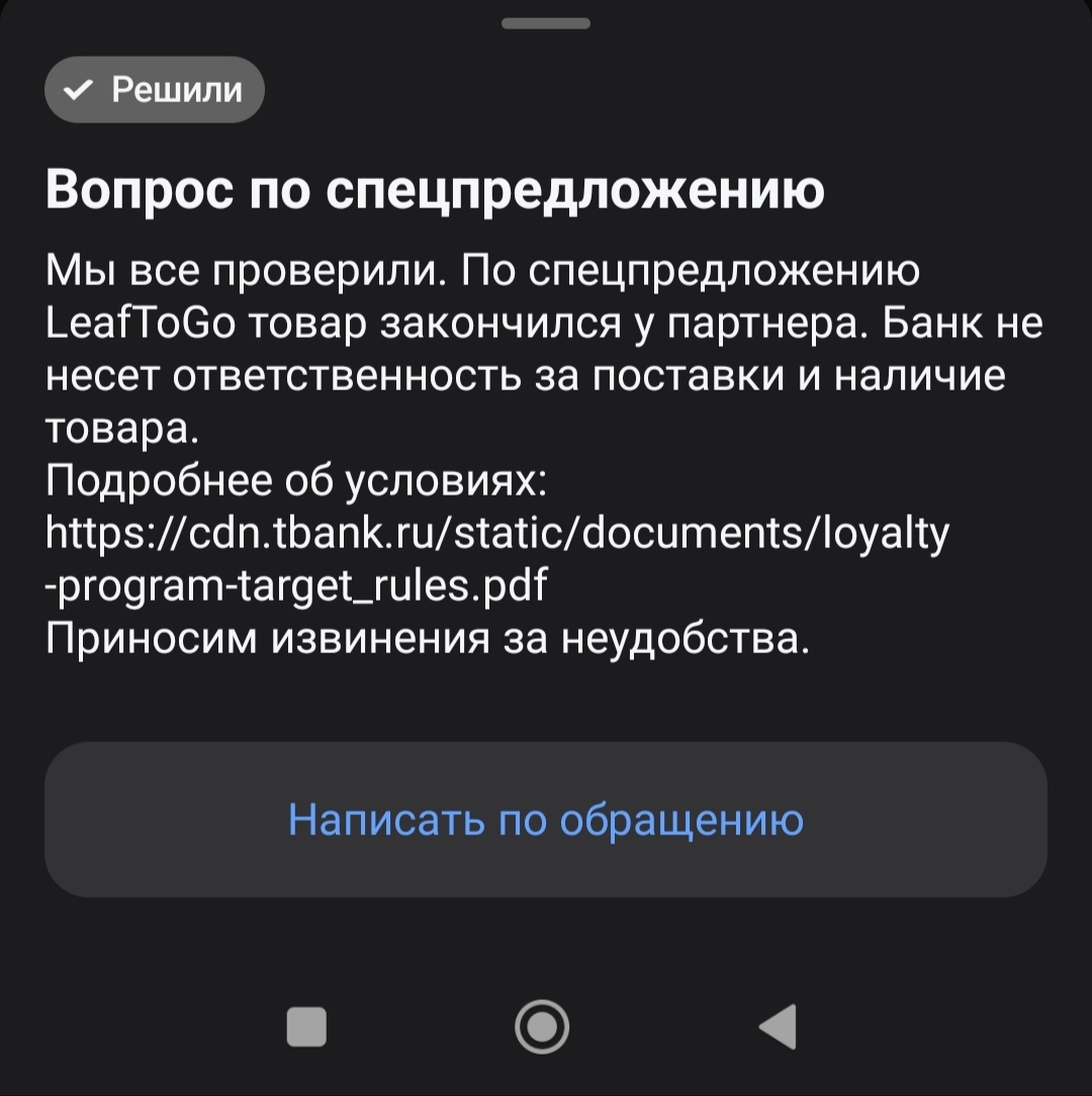 1000012938