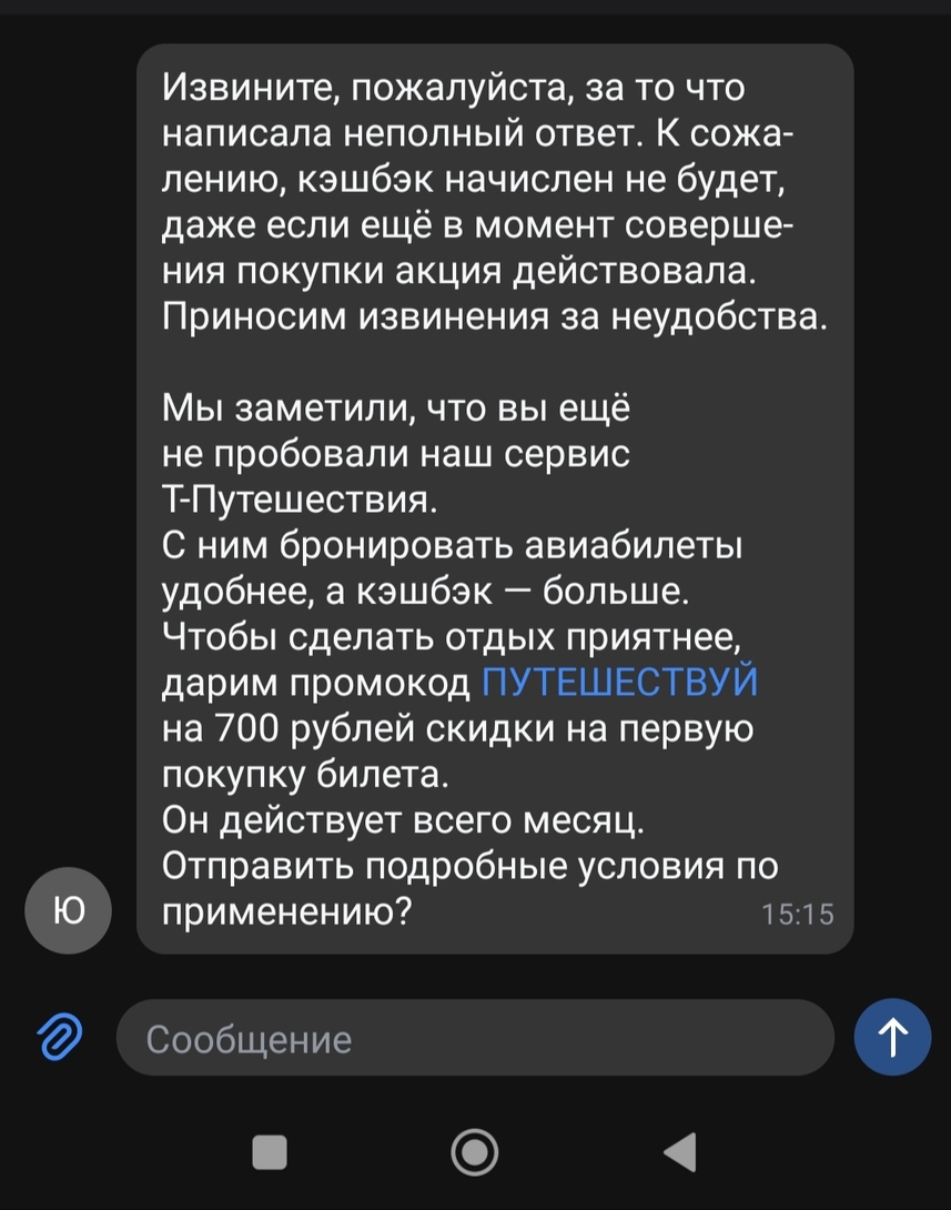 1000012940