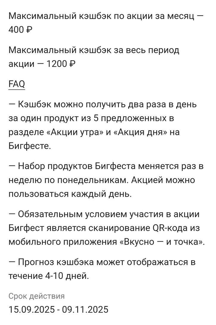1000152119