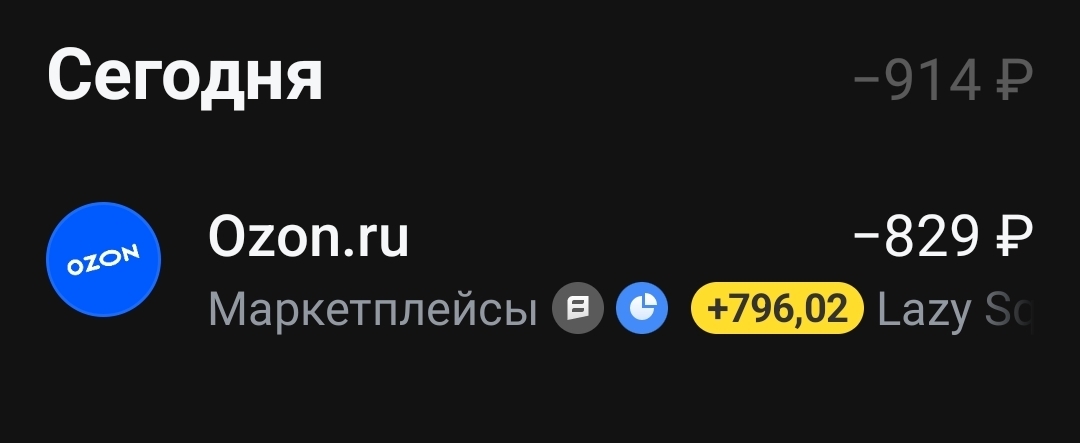 1000002522