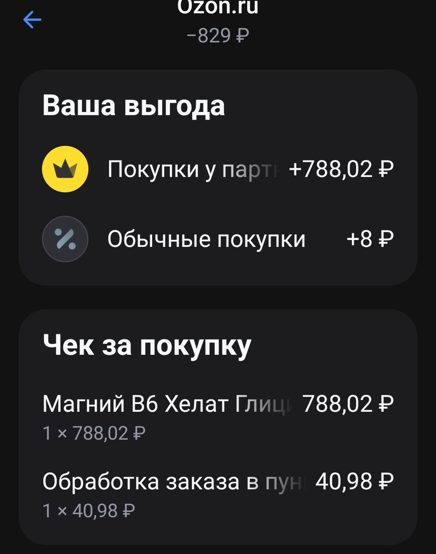 1000002524