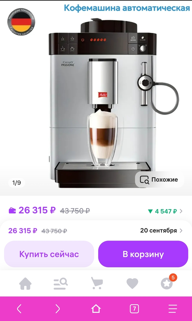 Screenshot20250917004154