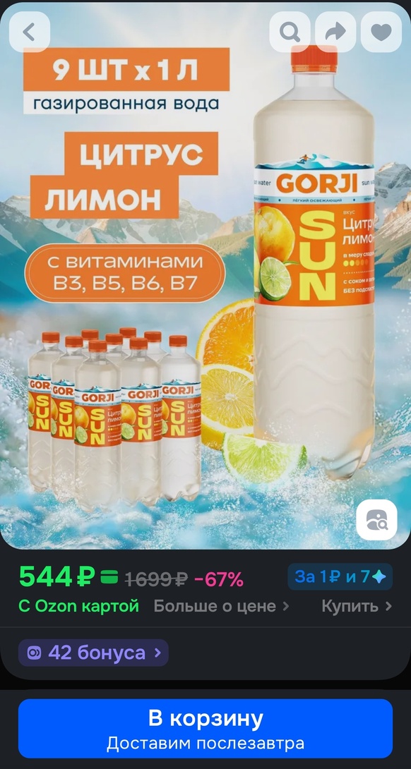 1000020424