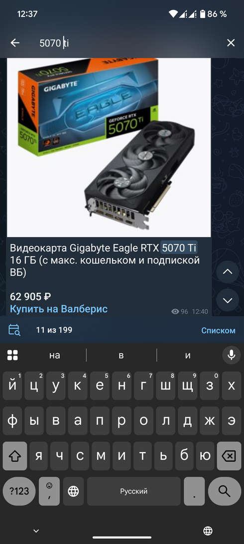 1000007285