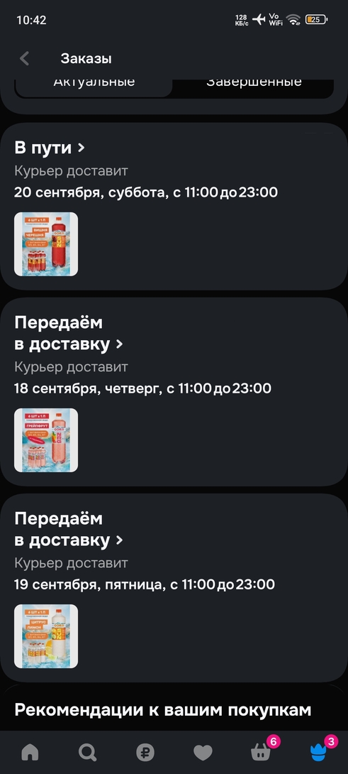 1000016298