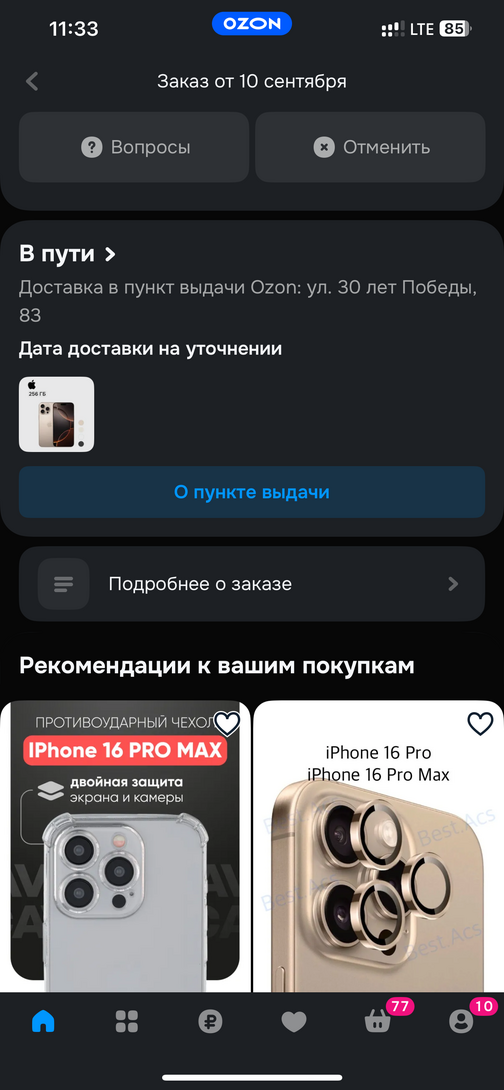 imagepickerD1FEBB5A-3BB4-415F-A4BA-5DE0A60BA0D4-35445-00000F3C2EB314E1